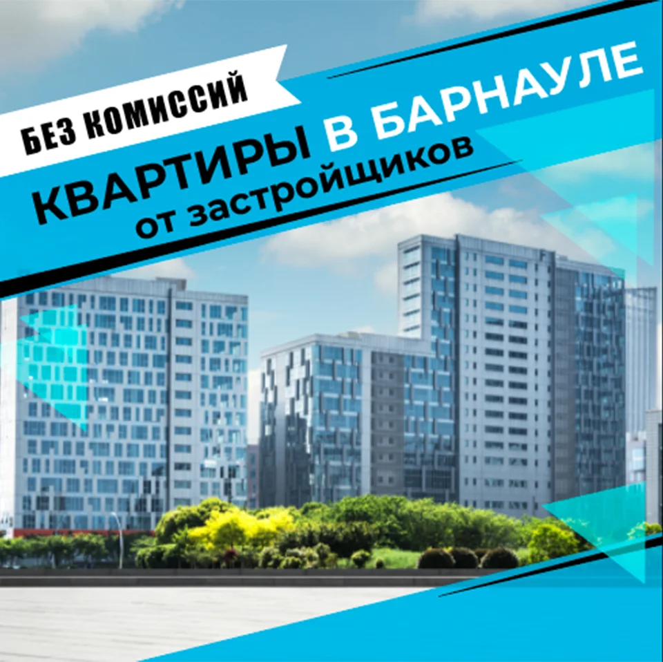 Заказать баннер для сайта, соцсети, рекламы, маркетплейса. Без предоплаты. Тел: 8(952)500-4037. Мария Камолова.