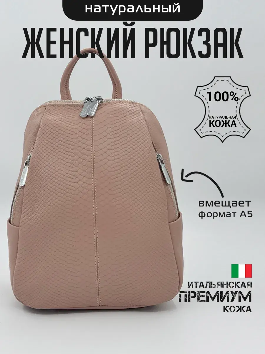 Инфографика карточки товара — сумка для Wildberries