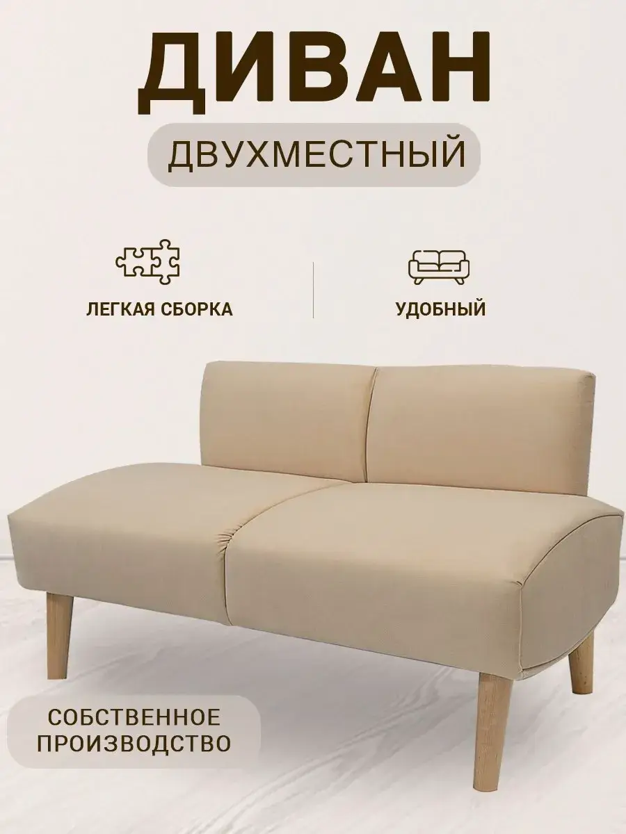 Инфографика для маркетплейса — мебель, карточка товара