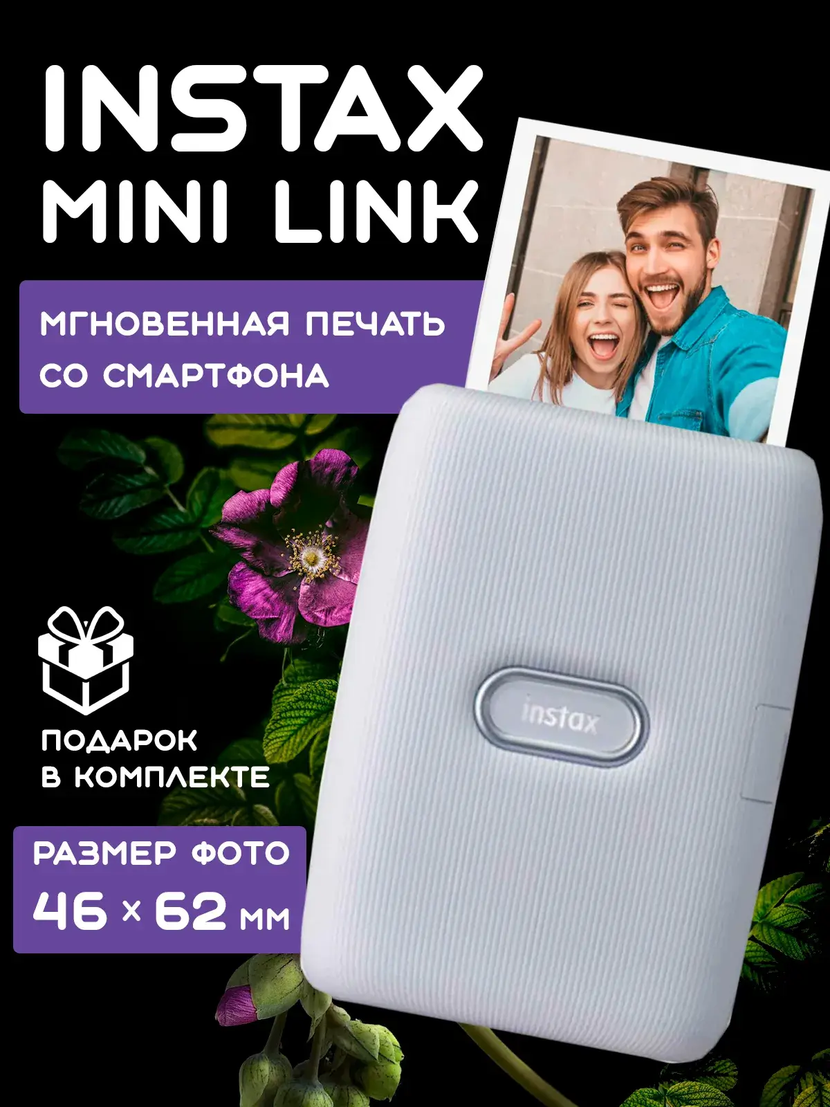 Инфографика для маркетплейса — техника, карточка товара